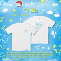 白