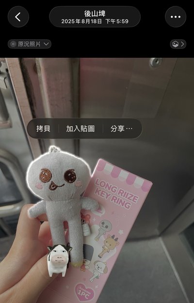 長腿宋龍石 宋銀碩 長腿娃 RIIZE