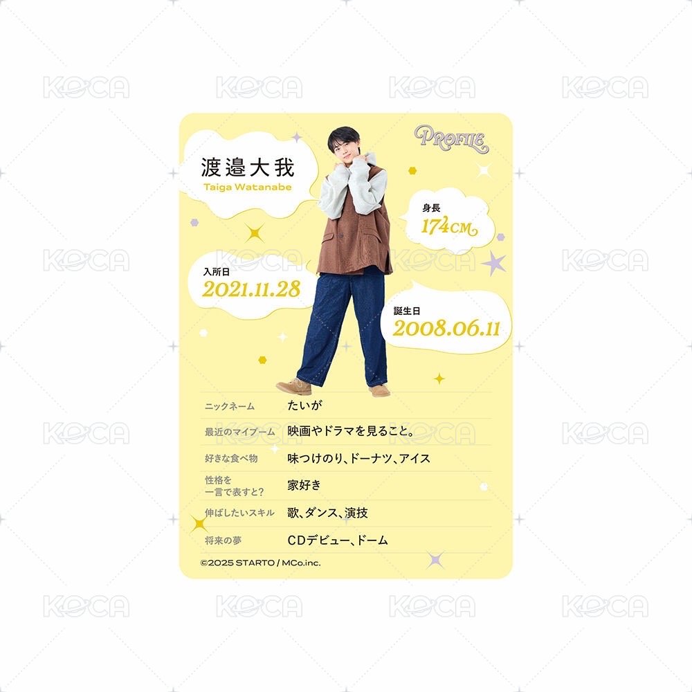 個人資料25 周邊卡  背面