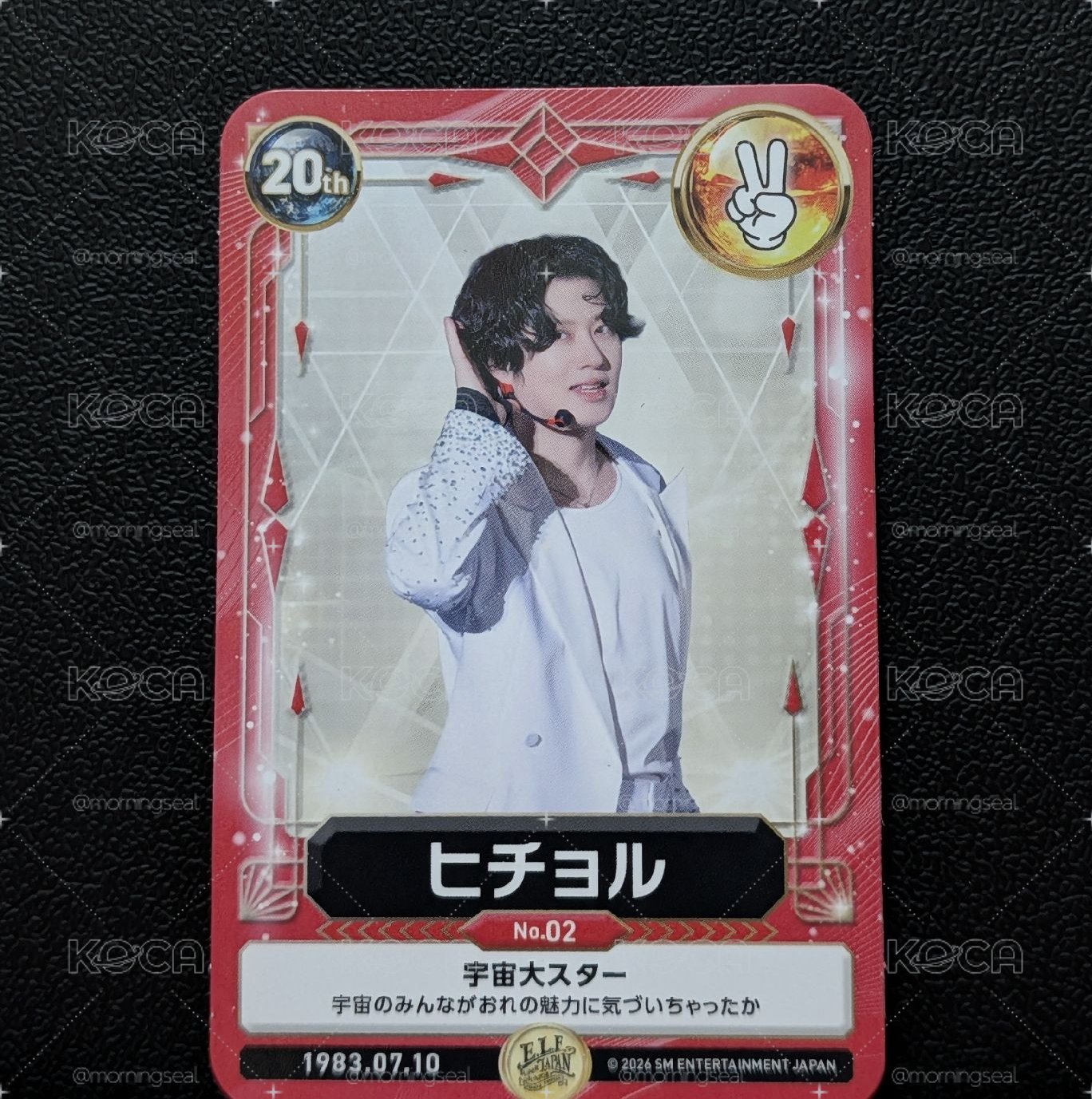 2026日本會員禮 遊戲卡