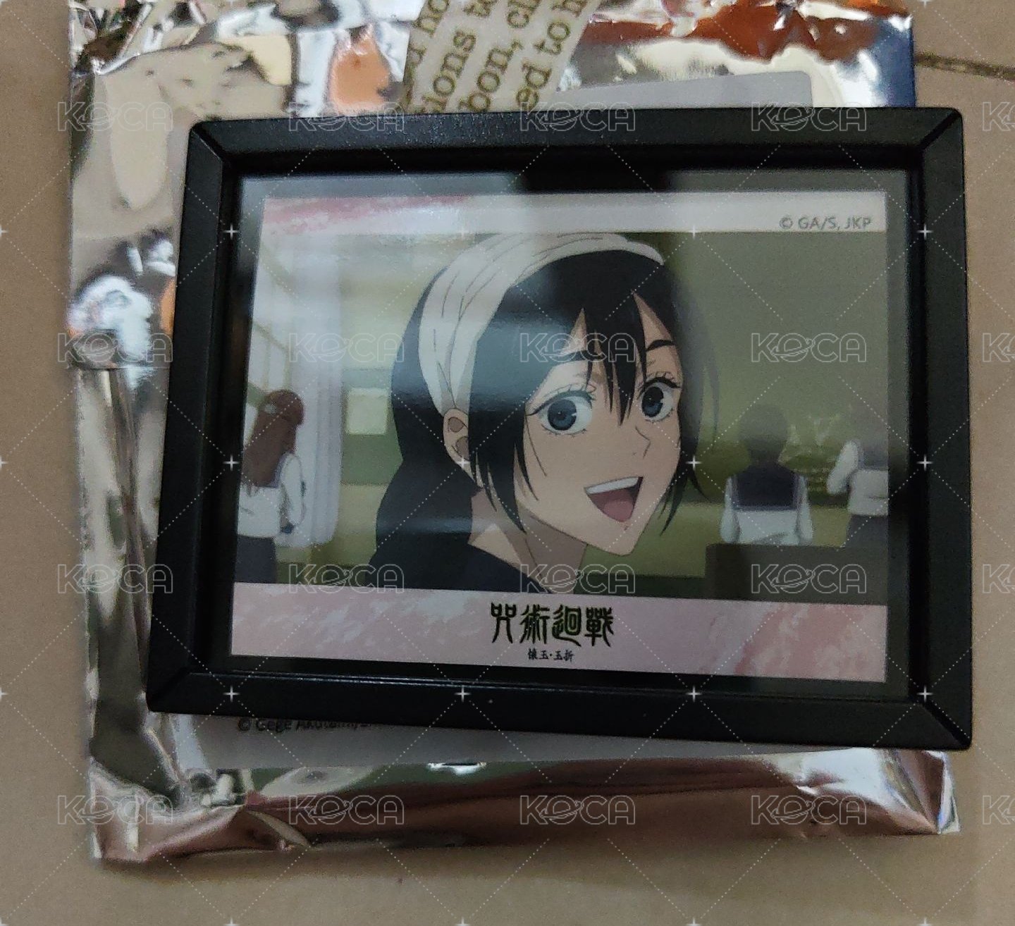 天內磁鐵