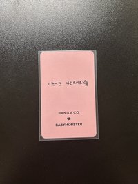 BANILA CO 3.0 代言卡 