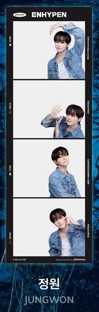 JUNGWON
