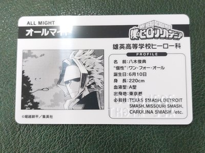  【歐麥】2026生日卡