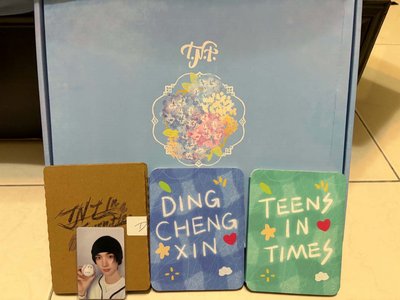 時代少年團 盤出
