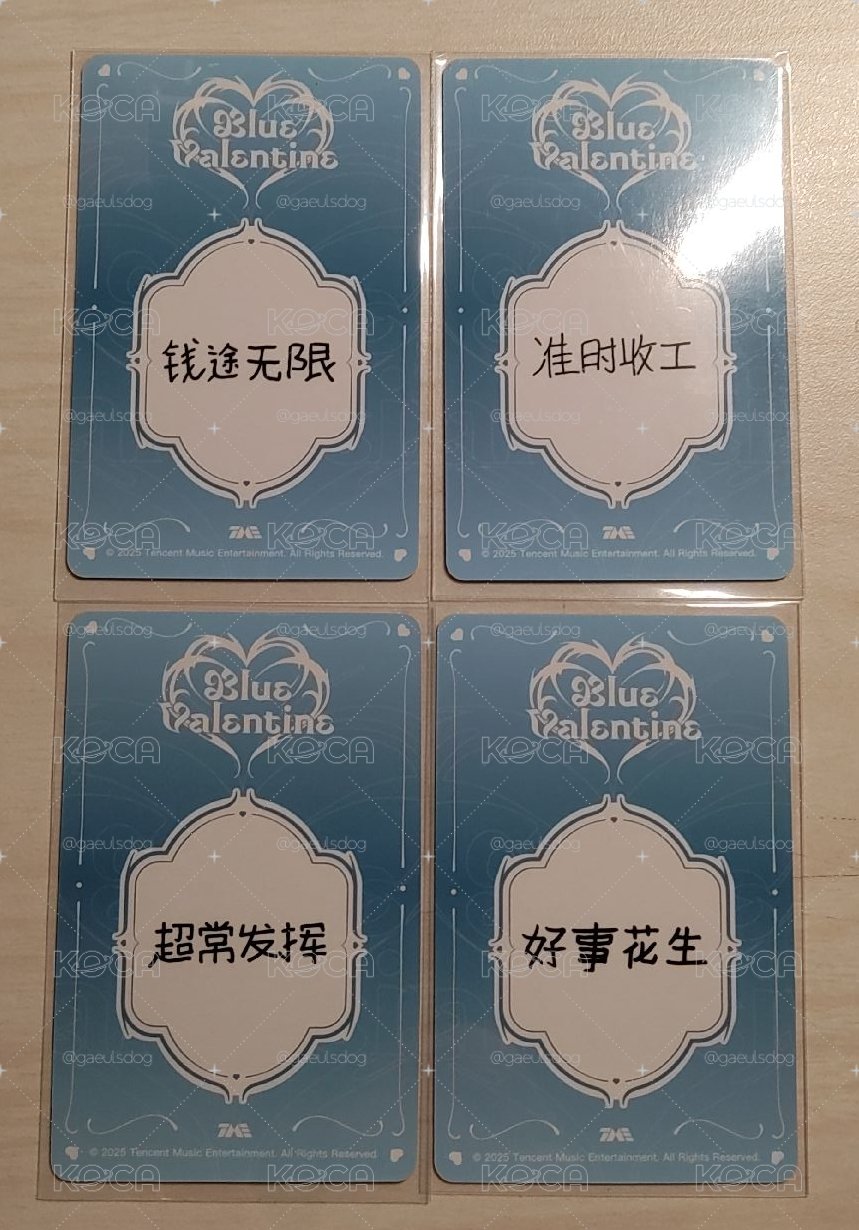 星光卡三星莉薛裴友