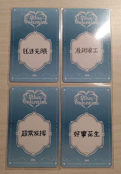 星光卡三星莉薛裴友
