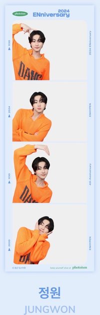 2024_JUNGWON