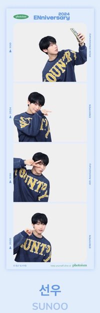 2024_SUNOO