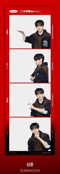 2025_SUNGHOON