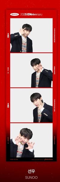 2025_SUNOO
