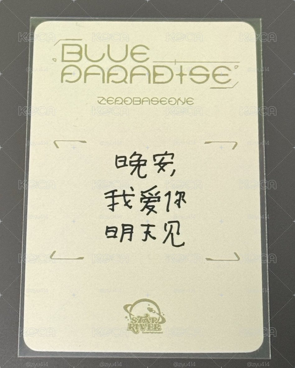 四葉草奎（需多帶）