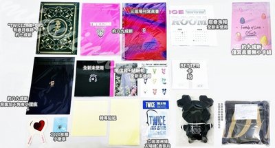 TWICE PHOTOBOOK GOODS SET TWICEZINE LOVELY 寫真書場刊周邊 編號見圖三 💕