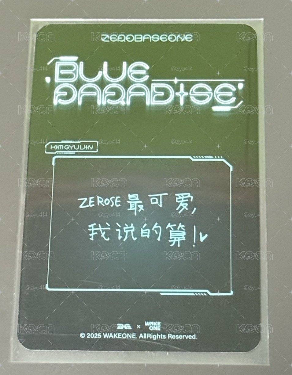 迷五 四星 星光卡奎（中背）