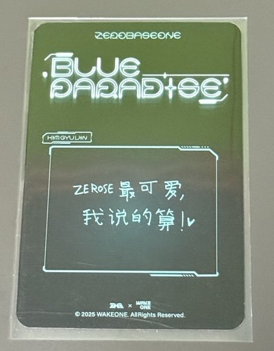 迷五 四星 星光卡奎（中背）