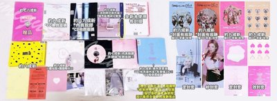 TWICE KR ALBUM SET 韓語空專套組 💿