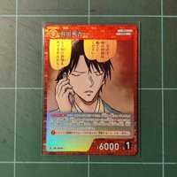 TCG  CT-P07 R 羽田秀吉
