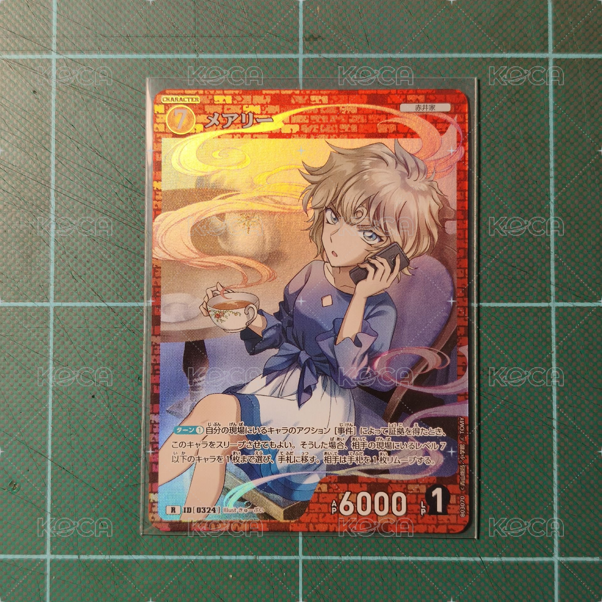 TCG  CT-P03 R 世良瑪麗