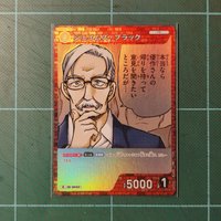 TCG  CT-P04 R 詹姆斯