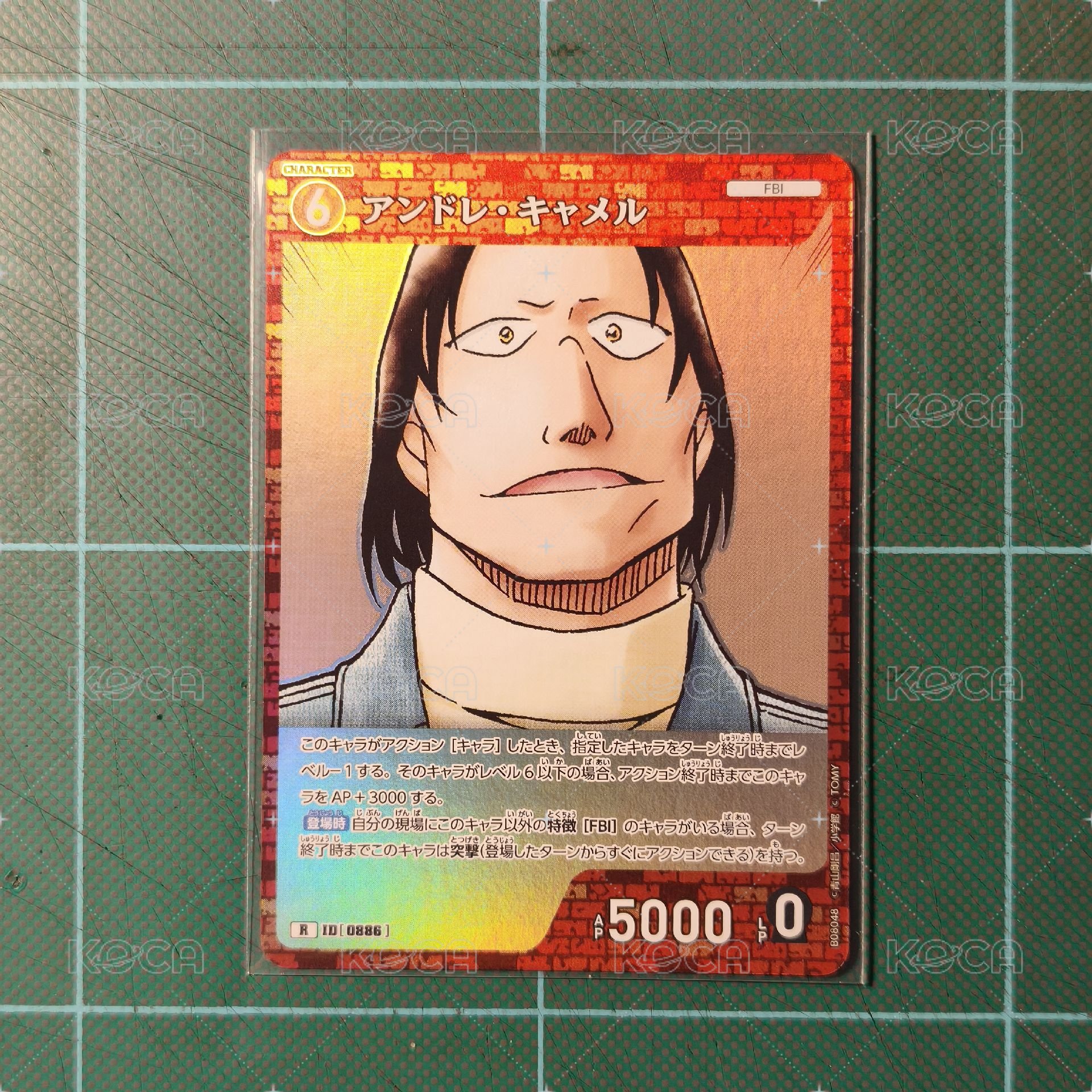 TCG  CT-P08 R 卡邁爾