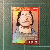 TCG  CT-P08 R 卡邁爾