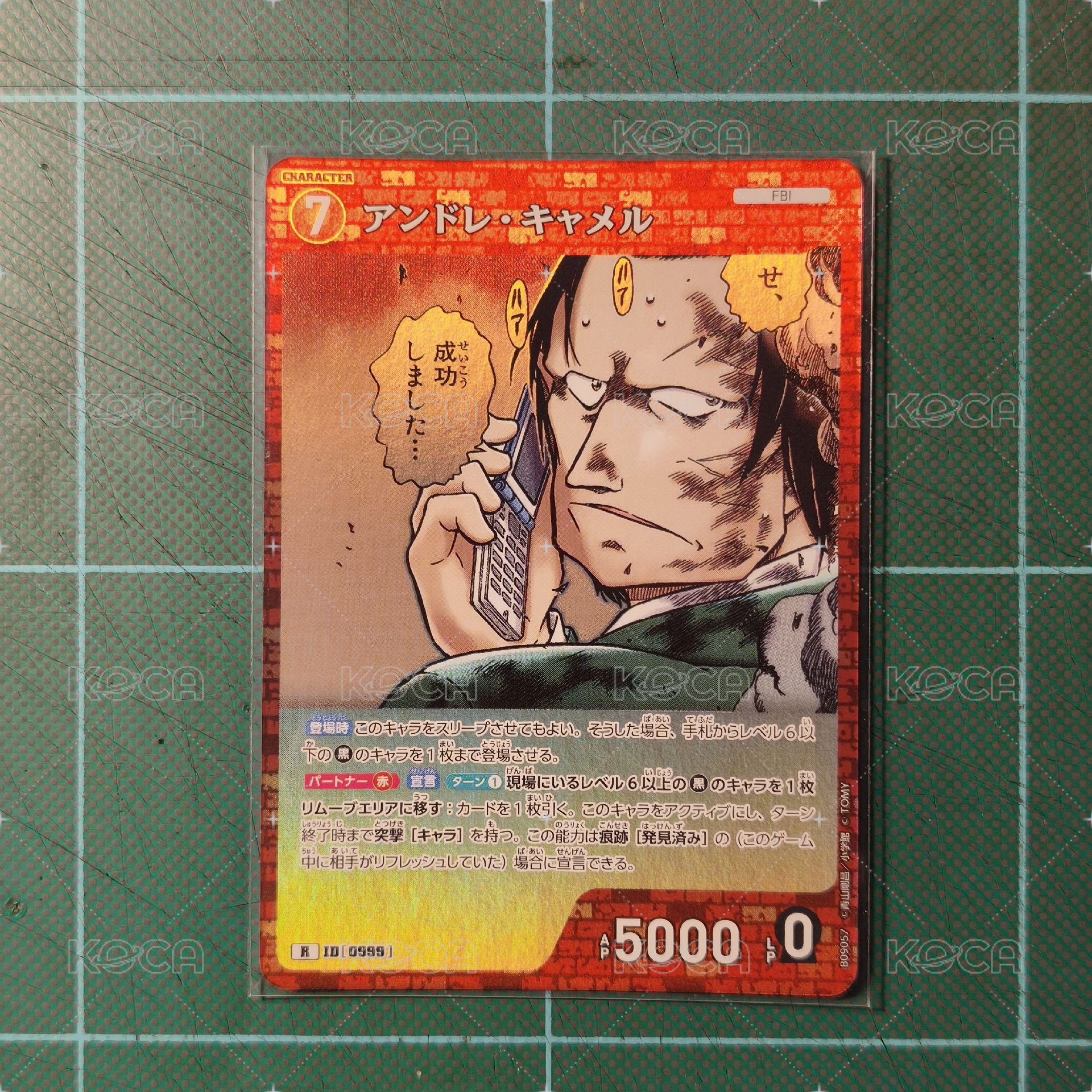 TCG  CT-P09 R 卡邁爾