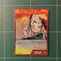 TCG  CT-P09 R 卡邁爾