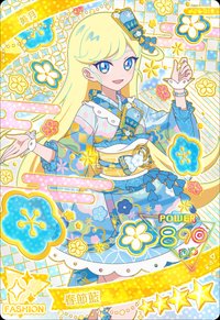 No caption