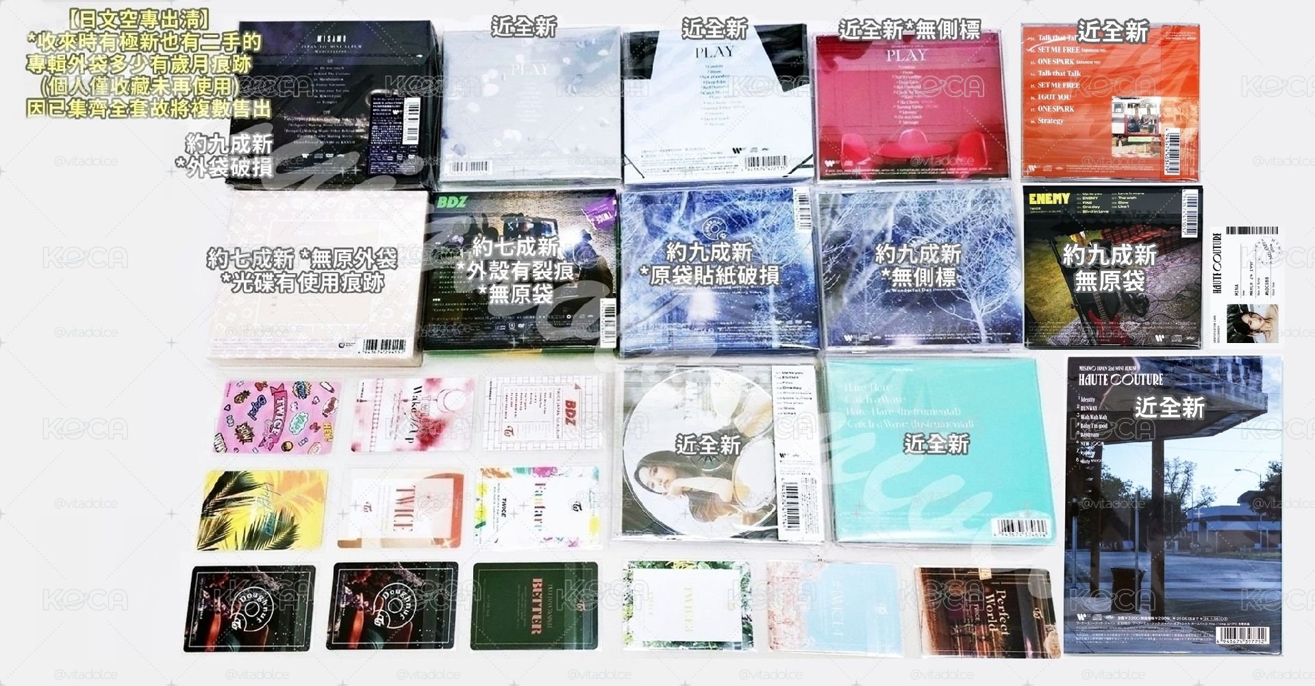 TWICE JP ALBUM SET B 日語空專單曲B區 MISAMO 💿 編號見圖三 💕