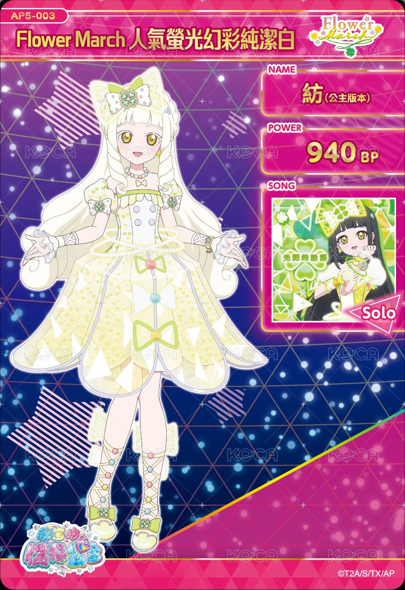 No caption