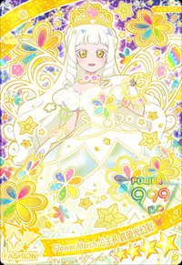 秘密的偶像公主 第五彈 Flower March 公主人氣螢光幻彩
