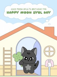 2025 MOON BYUL’S BIRTHDAY