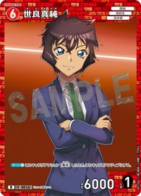 TCG P01 R 卡牌遊戲 5