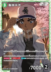 TCG P01 SR 卡牌遊戲 3