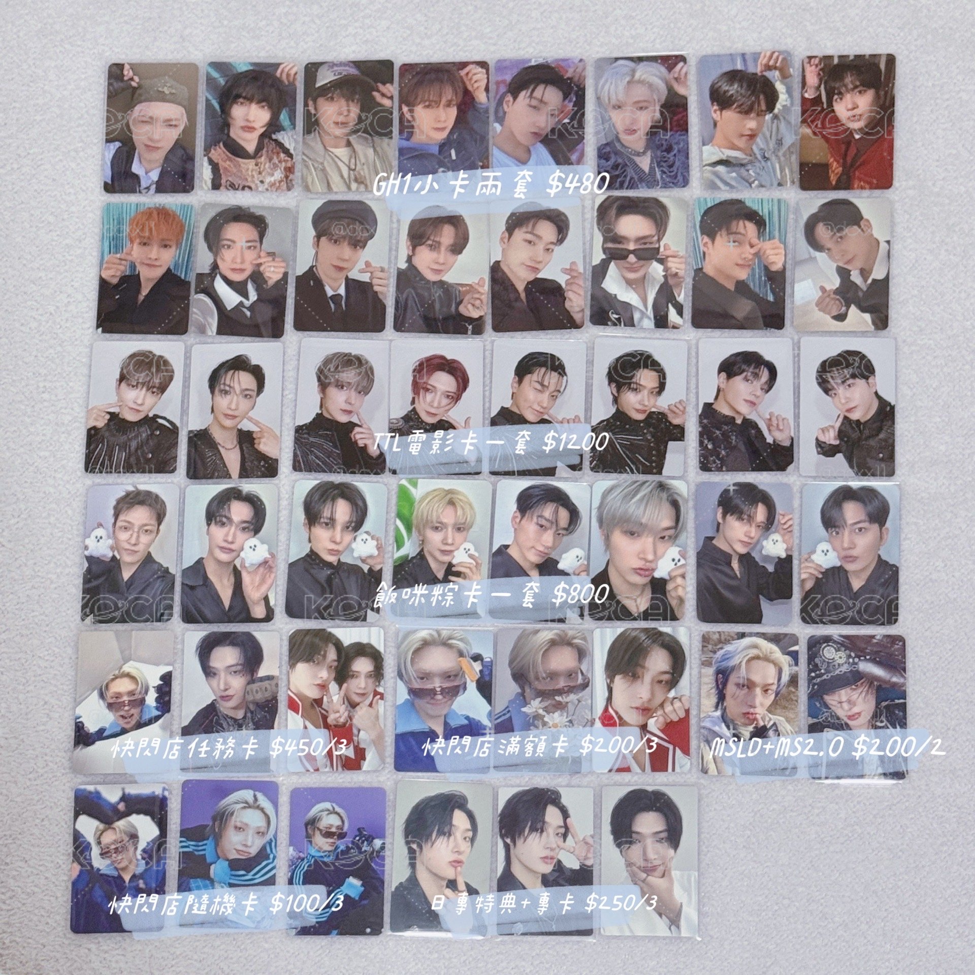 旼琦大盤（限盤出）