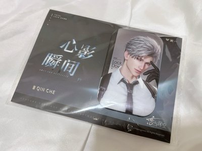 秦徹 心影瞬間 徽章