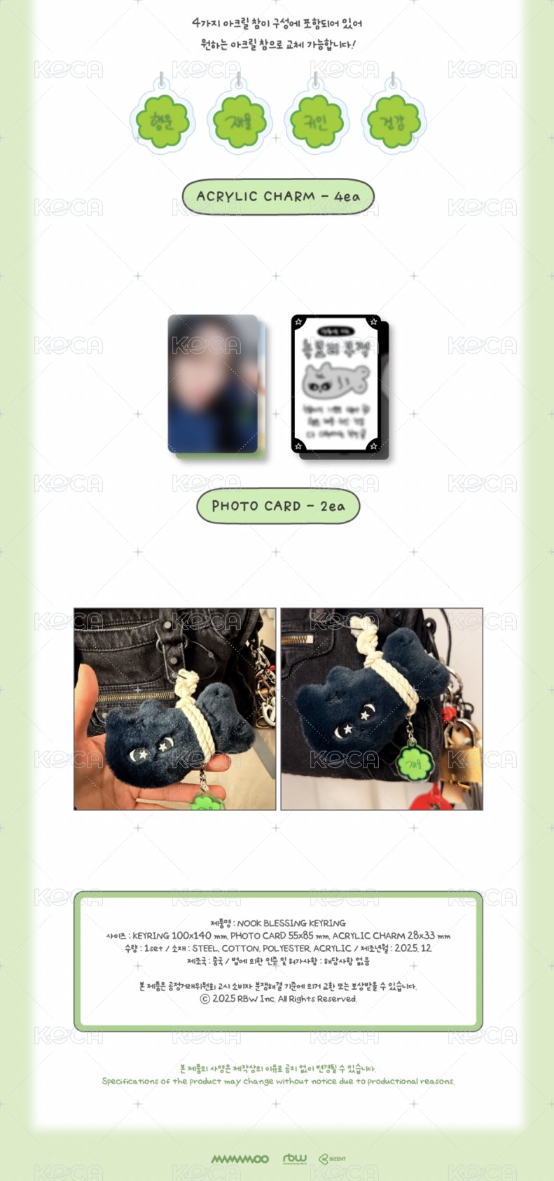 掛魚吊飾