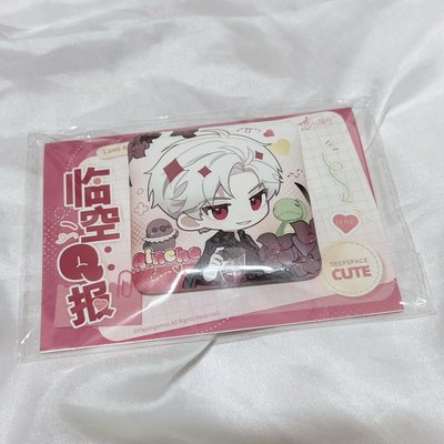 秦徹 臨空Q報 徽章 全新