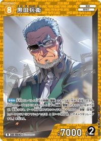 TCG P03 R 卡牌遊戲 6