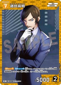 TCG P02 R 卡牌遊戲 5