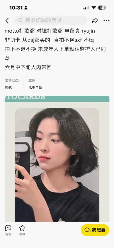 dg day2留真打歌卡