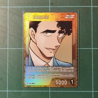 TCG CT-P08 R 白鳥任三郎