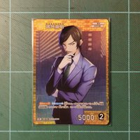 TCG CT-P02 R 諸伏高明