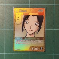 TCG CT-P08 R 上原由衣