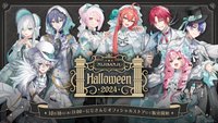 NIJISANJI Halloween 2024 Goods