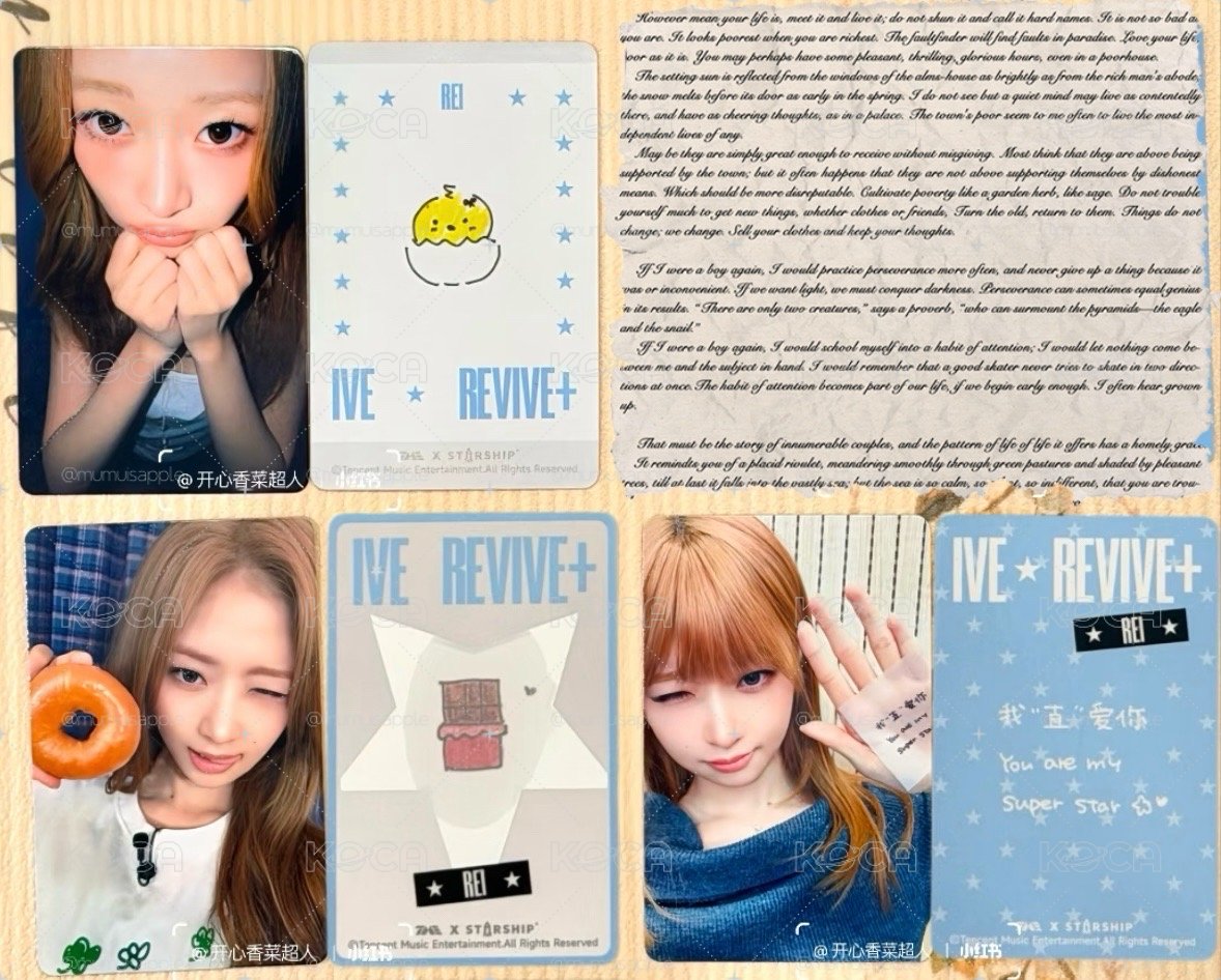 REVIVE+ QQ音樂 二～四星 星光卡 