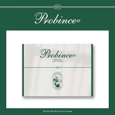 朴恩斌 2025 SEASON'S GREETINGS <Probince> 年曆
