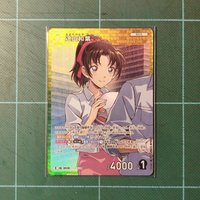 TCG CT-P04 R 遠山和葉