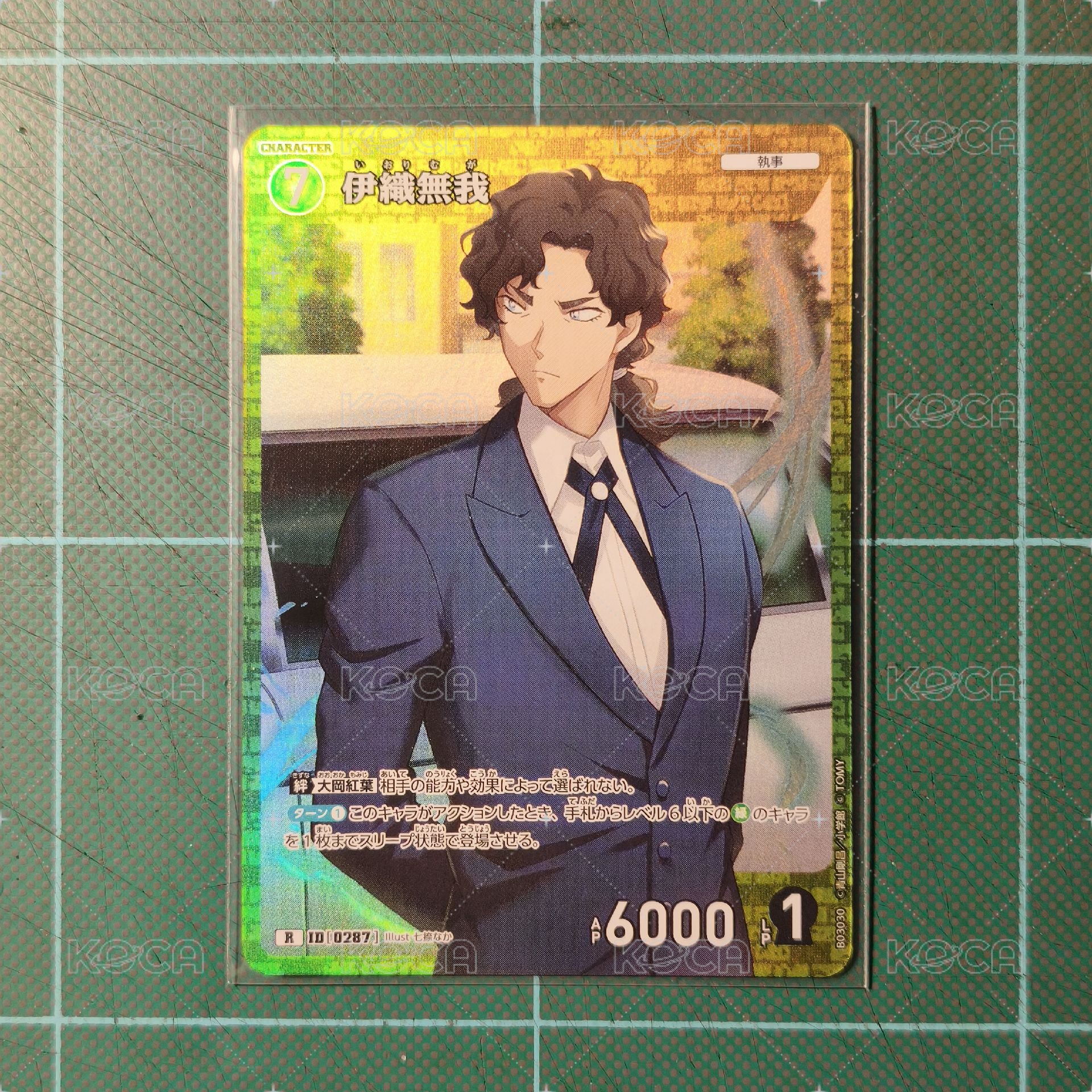 TCG CT-P03 R 伊織無我