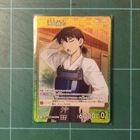 TCG CT-P09 R 沖田總司